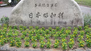 たまに無料開放イベントがあります