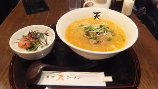 贅沢な明太子ごはんにびっくり