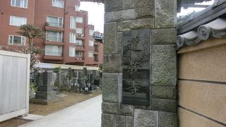 江戸開府直後からの徳川ゆかりの寺