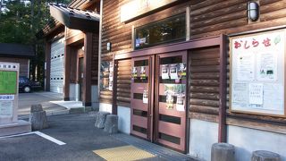 戦場ヶ原の入口