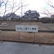 若宮八幡宮の神田