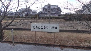 若宮八幡宮の神田