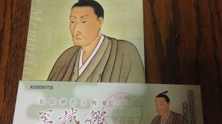松陰先生の功績がよく理解できます