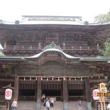 威厳があります