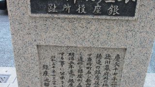 今まで知らなかったです