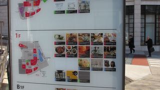 日用的な店もあり便利