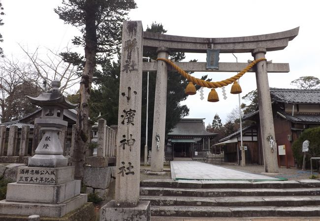 若狭小浜周辺　part1　(9)　小浜神社を見学