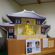 長登銅山文化交流館で奈良の大仏のルーツを見ました