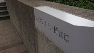 コーヒー専門の・・・