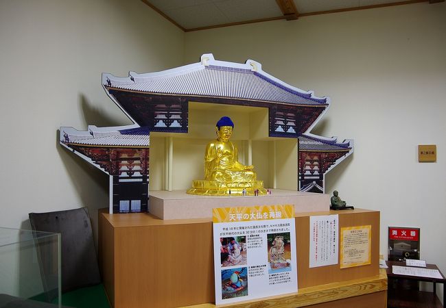 長登銅山文化交流館で奈良の大仏のルーツを見ました