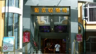 喫煙区分きちっとして欲しいです