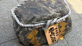 ご利益ありそうなものしかない！