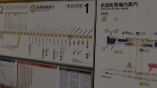 滞在ホテルの最寄り駅