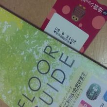 館内マップとポイントカード