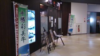 ハンバーグがおいしい