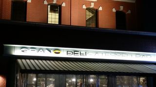 リゴレットっぽい感じでした