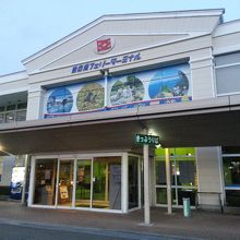 久里浜側のターミナル