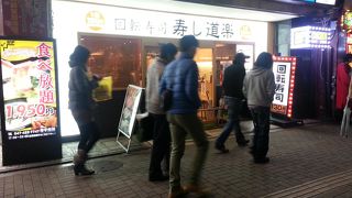 新鮮なネタが味わえます！