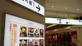 鹿児島中央駅の土産物屋＆食事処