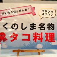 バイキングです