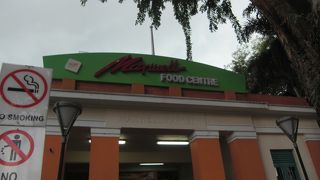 思っていたより駅から近い