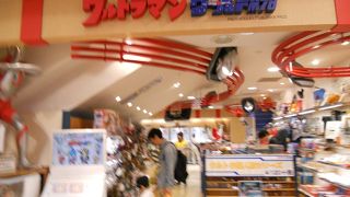 大人でも楽しめます