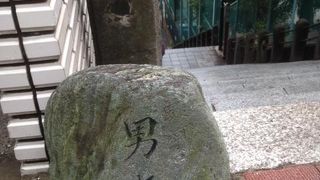 かつて明大付属高校生が鍛錬の場所としていた坂。