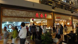 食べたくなったら。