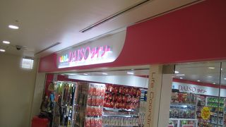 割高な関空の中にあって安心して買えるお店。