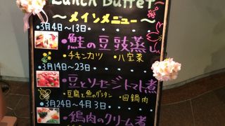 ホテルランチバイキングの中では安めの料金です。