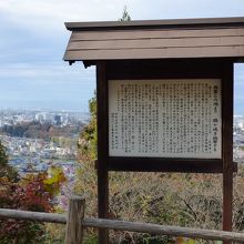 小田山公園