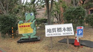 地震・噴火が多い近年、これらを学ぶのに良い施設です