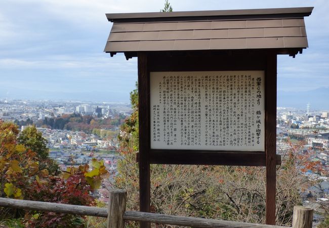 小田山公園