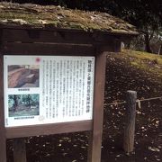 城跡の公園です。