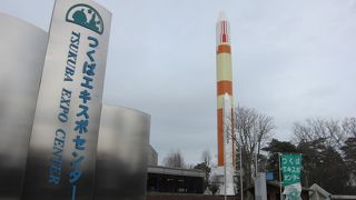 つくば万博第2会場跡地にある恒久記念施設