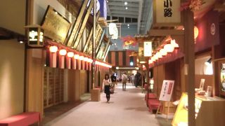 楽しく見学しました