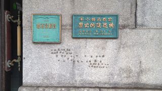 今は亡き拓銀の小樽支店1923年建築