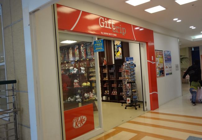 要はお土産店