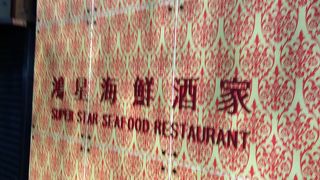 飲茶ランチ美味しかったです