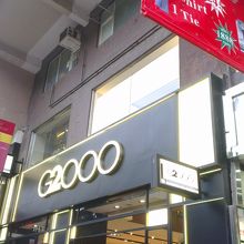 綺麗な香港 ファスト ファッション 人気のファッション画像 綺麗な香港 ファスト ファッション 人気のファッション画像