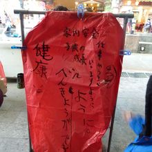 ランタンに願いをこめて