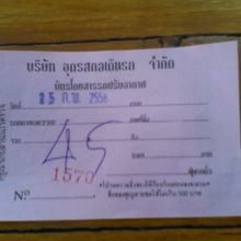 庶民の足でもあるので安いです。