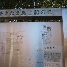 広くて散策にいいです