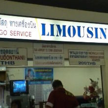 到着ロビー正面にあるので直ぐに分かります。