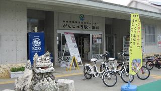 南城市の観光情報発信基地