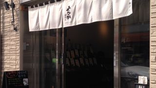 根津駅近くのやなか珈琲