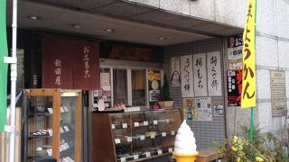 昔ながらの和菓子屋さん