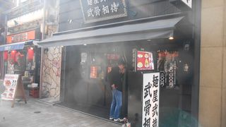 選べるつけだれ