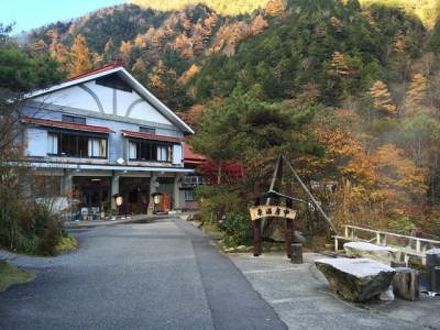 中房温泉の宿泊予約なら フォートラベル の格安料金比較 穂高 安曇野