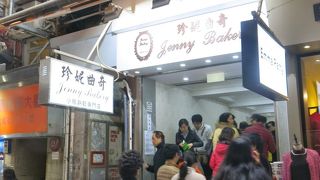 ジェニーベーカリー